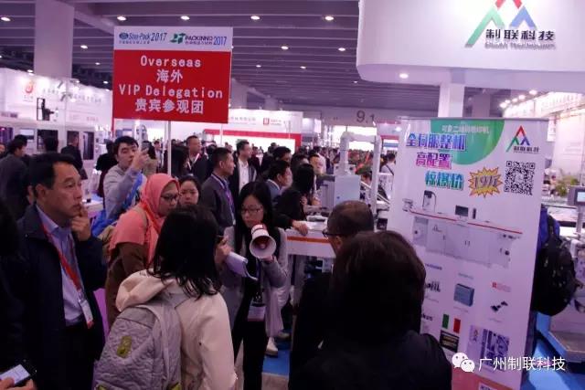 廣州制聯(lián)閃亮登場！你在尋找，我就來了，一切都是剛剛好！